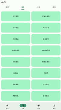 ��So�ٷ���������