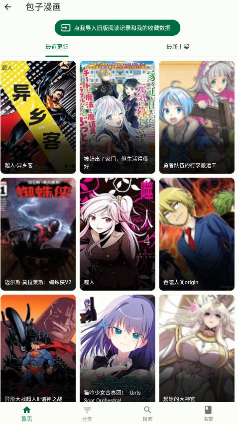 简So官方下载渠道 简So官方下载渠道