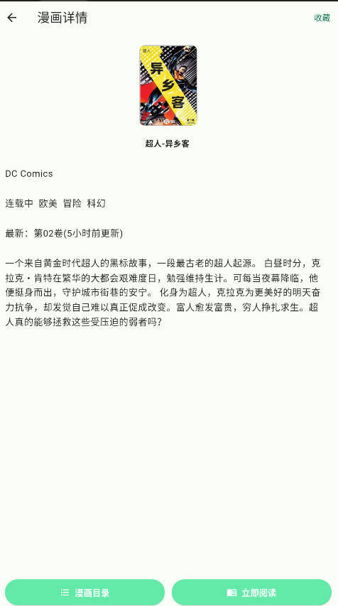 简So官方下载渠道 简So官方下载渠道