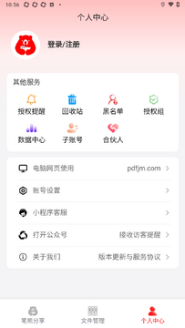 ���ܷ����ٷ�app��Ѱ�