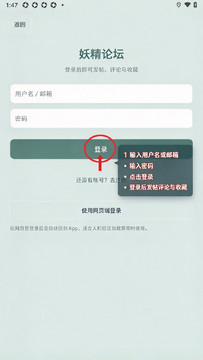 妖精论坛罗小黑同人论坛app最新版 妖精论坛罗小黑同人论坛app最新版