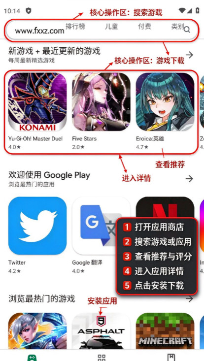 谷歌商店app安卓官方下载最新版 谷歌商店app安卓官方下载最新版