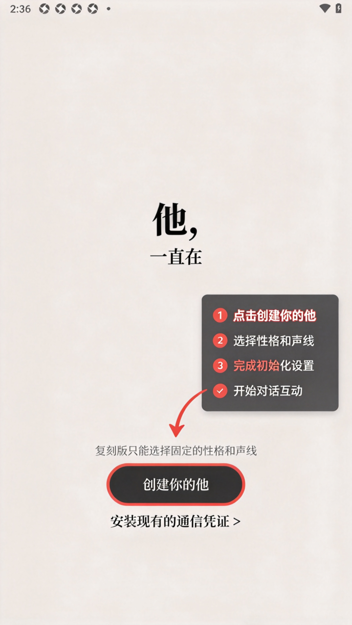 ��App��ů���̰�������װ��
