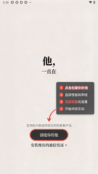 ��App��ů���̰�������װ��