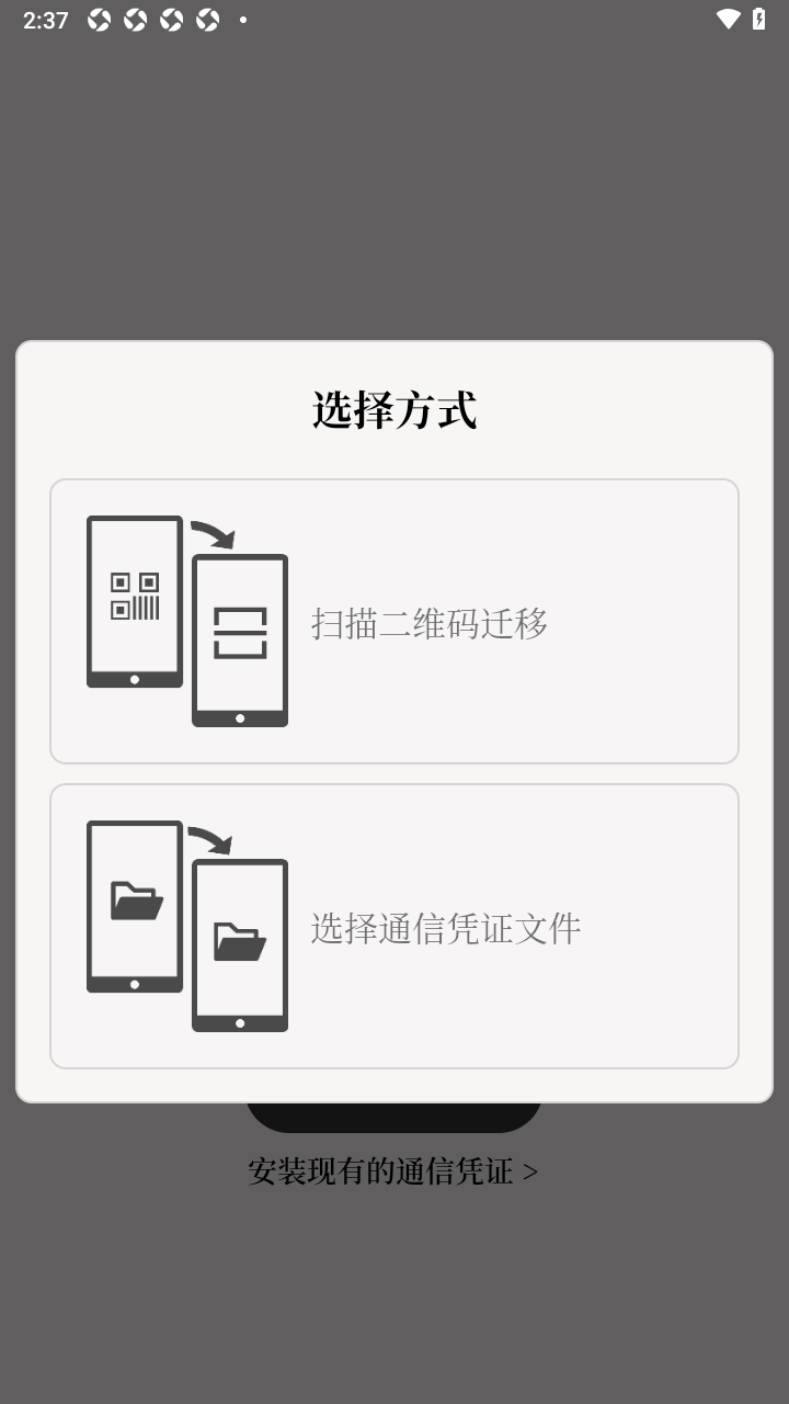 ��App��ů���̰�������װ��