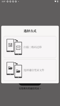 ��App��ů���̰�������װ��