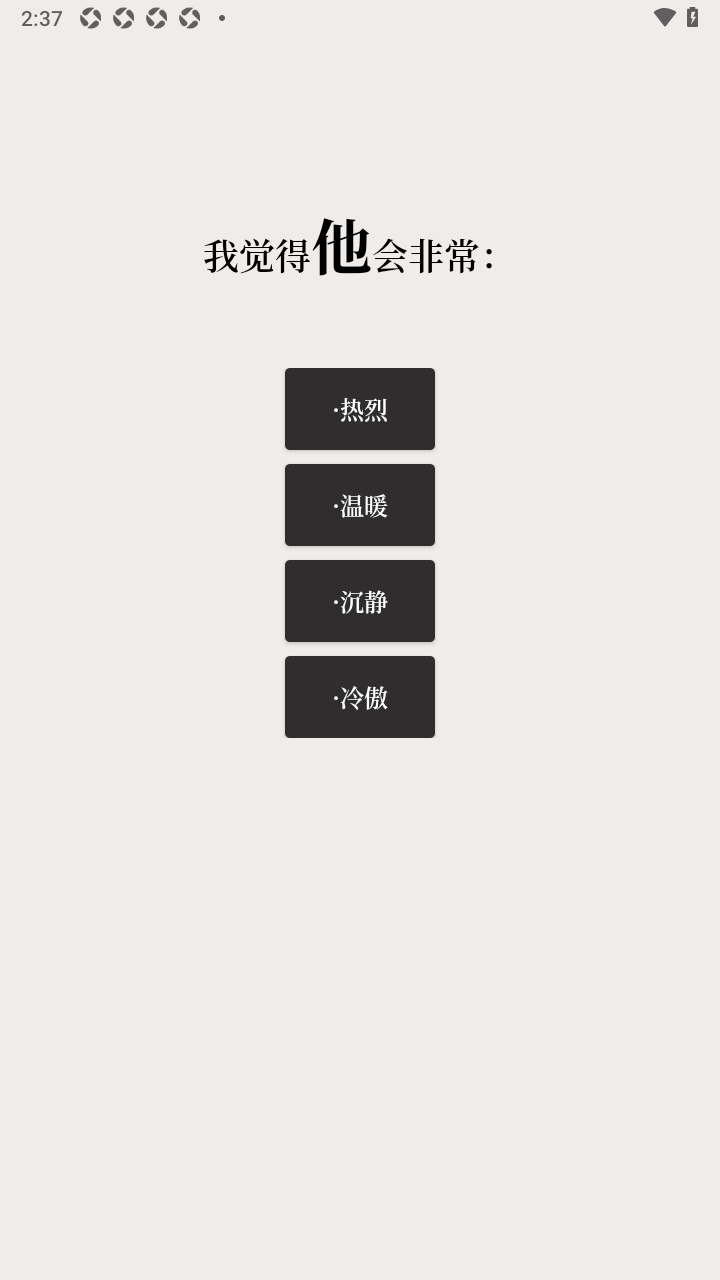 ��App��ů���̰�������װ��