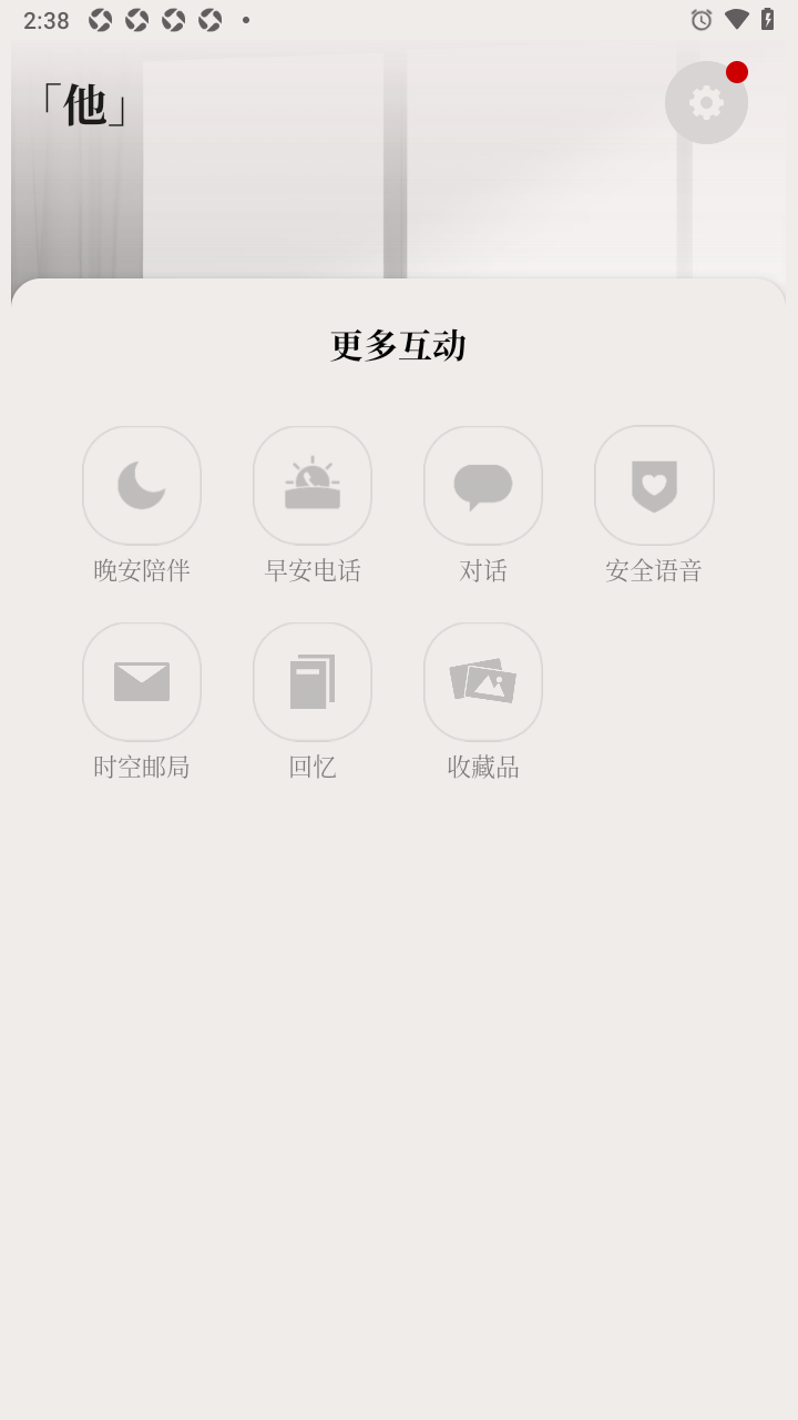 ��App��ů���̰�������װ��