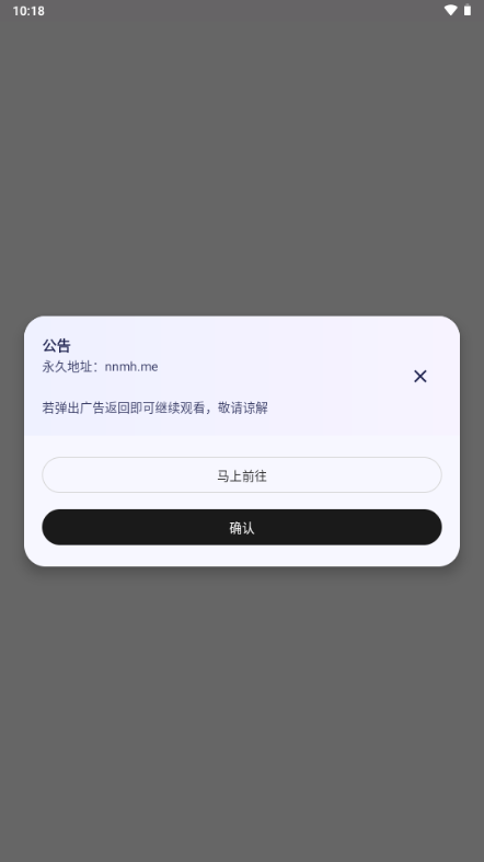 楠楠漫画app免费版在线阅读最新章节漫画软件 楠楠漫画app免费版在线阅读最新章节漫画软件