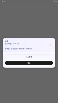楠楠漫画app免费版在线阅读最新章节漫画软件 楠楠漫画app免费版在线阅读最新章节漫画软件