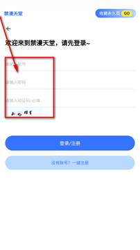 楠楠漫画app免费版在线阅读最新章节漫画软件 楠楠漫画app免费版在线阅读最新章节漫画软件