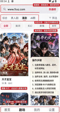 MiniReel手机版下载安装 MiniReel手机版下载安装