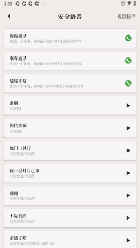 ��Remake�������app�ٷ�����