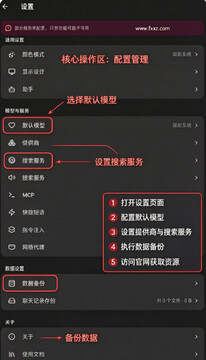 KELIVO官方版2026最新版 KELIVO官方版2026最新版