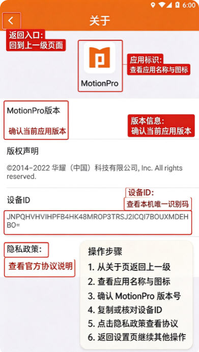 motionpro客户端官方下载正版 motionpro客户端官方下载正版