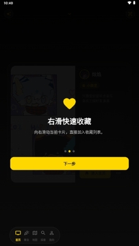 兽频道