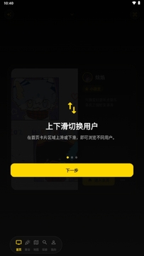 兽频道