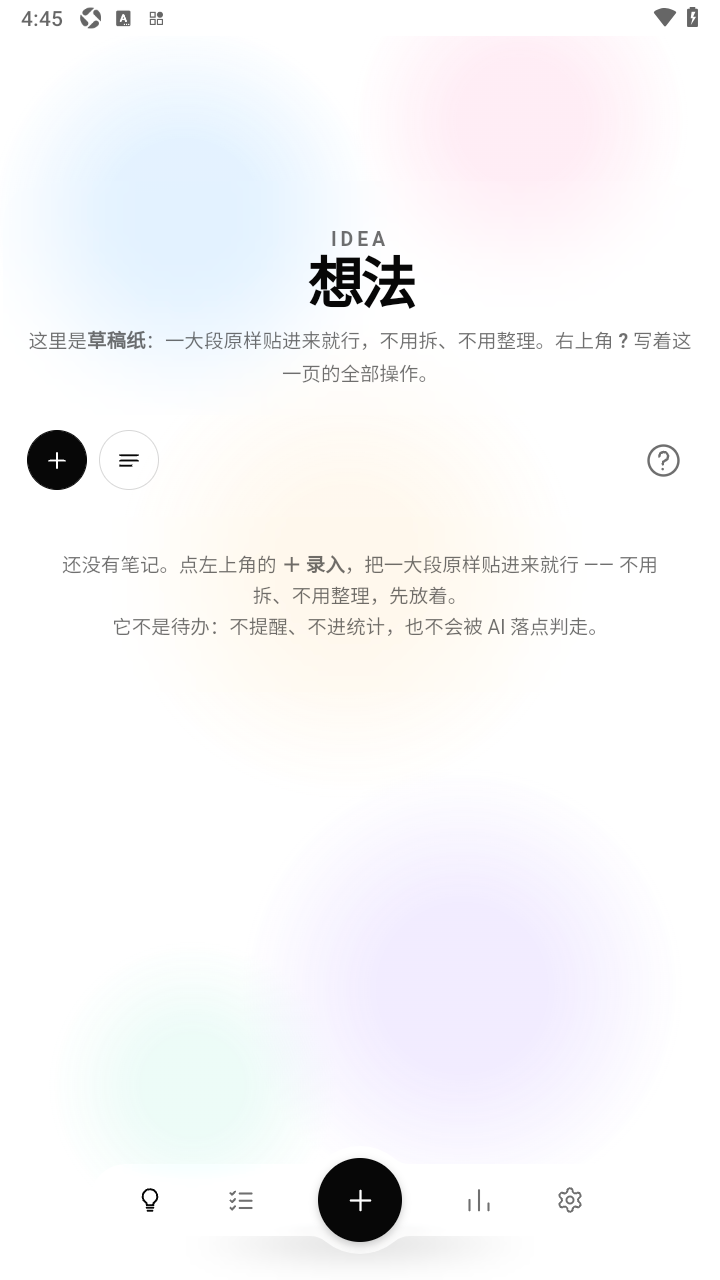 ���´���app�ֻ���Ѱ�