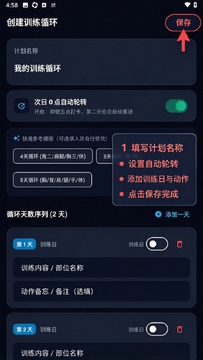 ��ɶFitCycle�ٷ�����