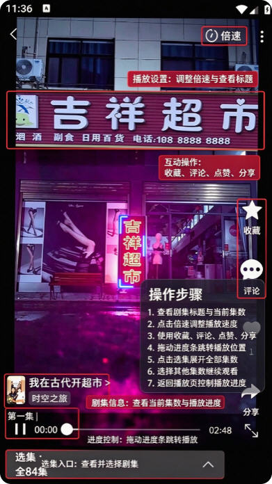 橙果魔改短剧app免费版 橙果魔改短剧app免费版