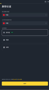 币an易所app手机客户端 币an易所app手机客户端