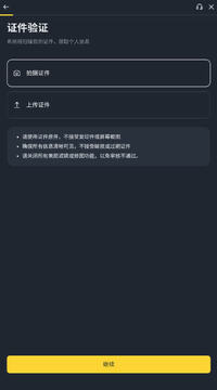 币an易所app手机客户端 币an易所app手机客户端
