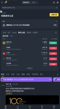 币an易所app手机客户端 币an易所app手机客户端