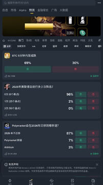币an易所app手机客户端 币an易所app手机客户端
