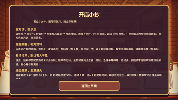 ��ܰ�±�����Ϸ�ֻ����°�