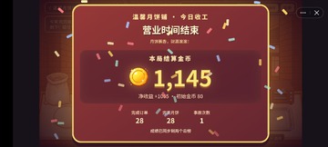 ��ܰ�±�����Ϸ�ֻ����°�