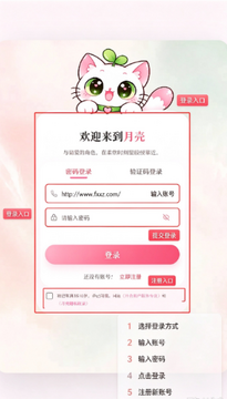 月壳MoonCall ai聊天软件2026最新版 月壳MoonCall ai聊天软件2026最新版