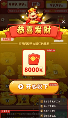 ��������������׬ǮС��Ϸ�ٷ���