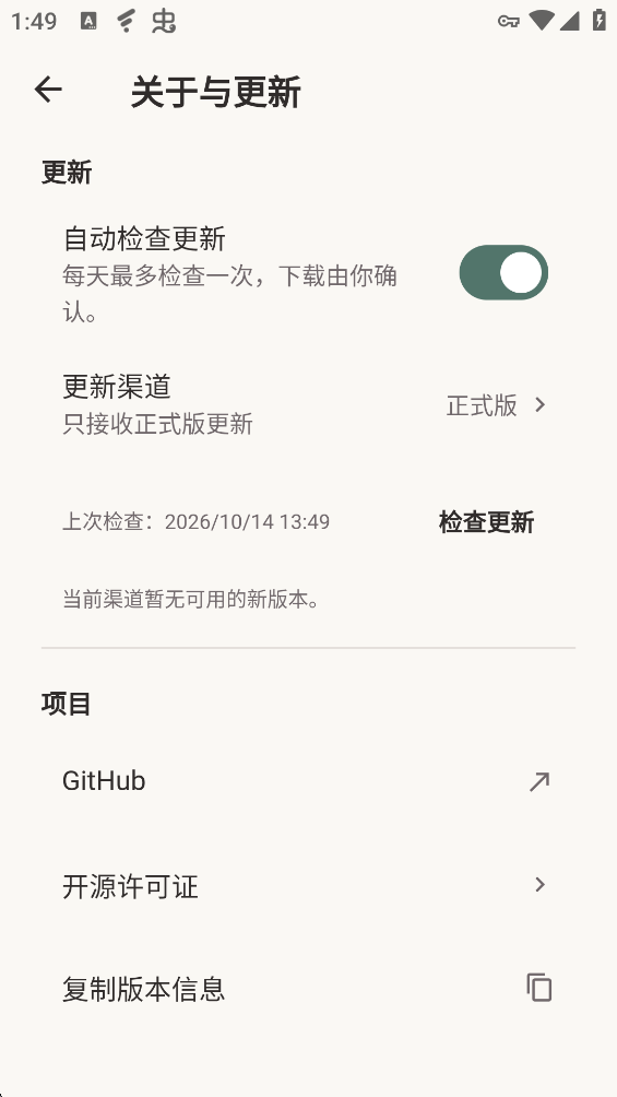 Shiori阅读app手机最新版 Shiori阅读app手机最新版