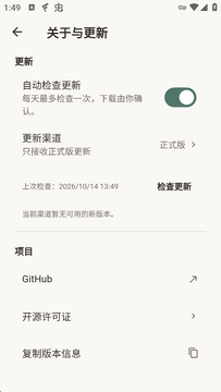 Shiori阅读app手机最新版 Shiori阅读app手机最新版