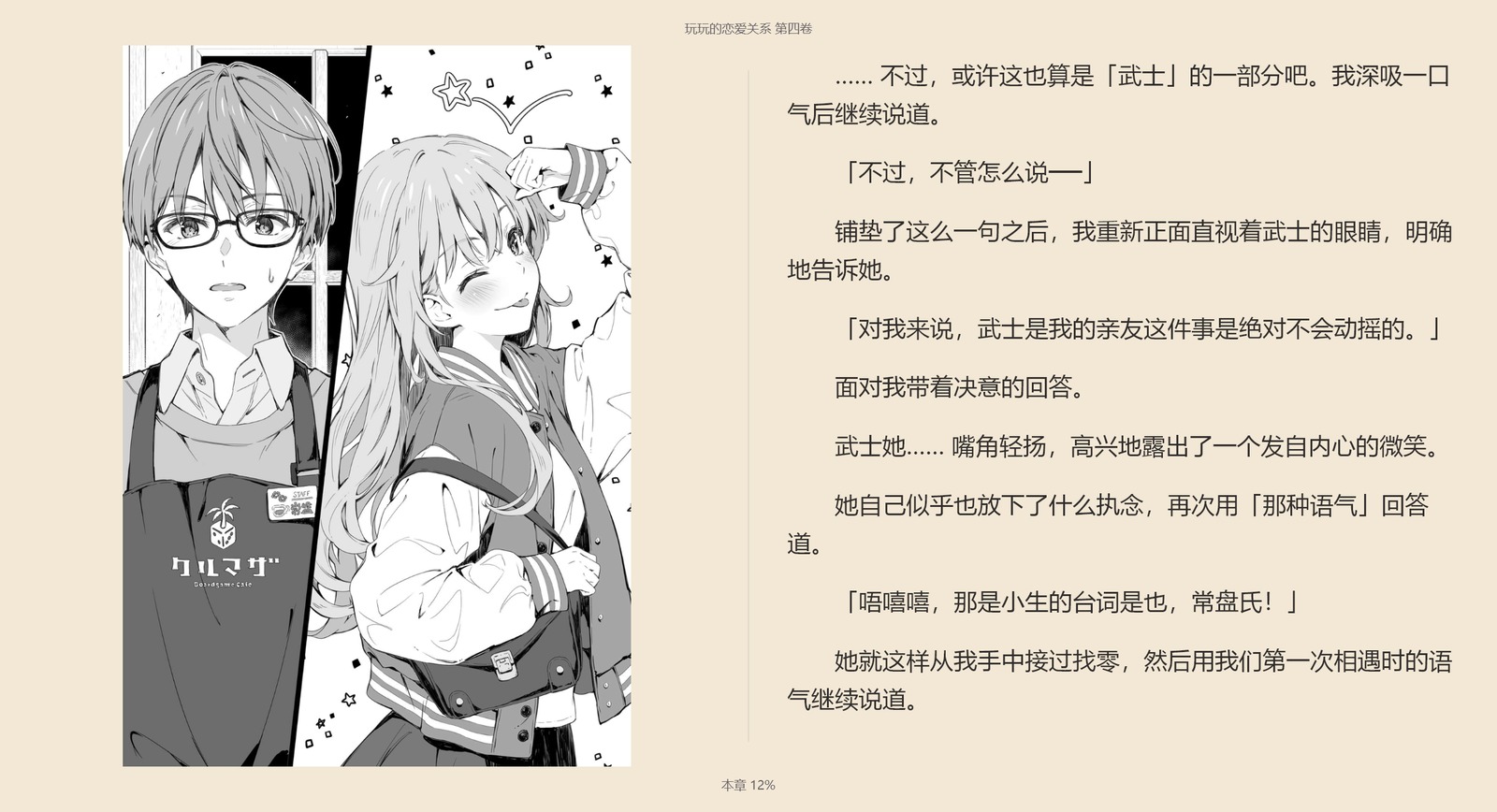 Shiori阅读app手机最新版 Shiori阅读app手机最新版