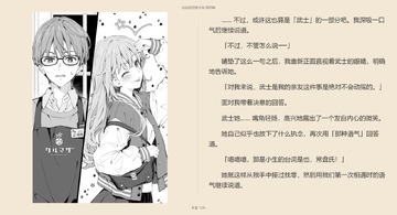 Shiori阅读app手机最新版 Shiori阅读app手机最新版