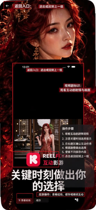 reelforkcinema官方版下载安卓版 reelforkcinema官方版下载安卓版