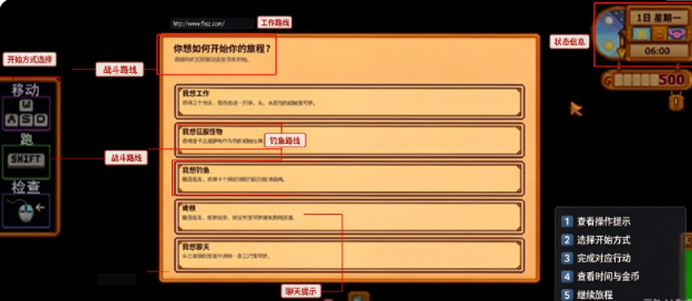 星露谷物语宝可梦小镇手机版安装包 星露谷物语宝可梦小镇手机版安装包