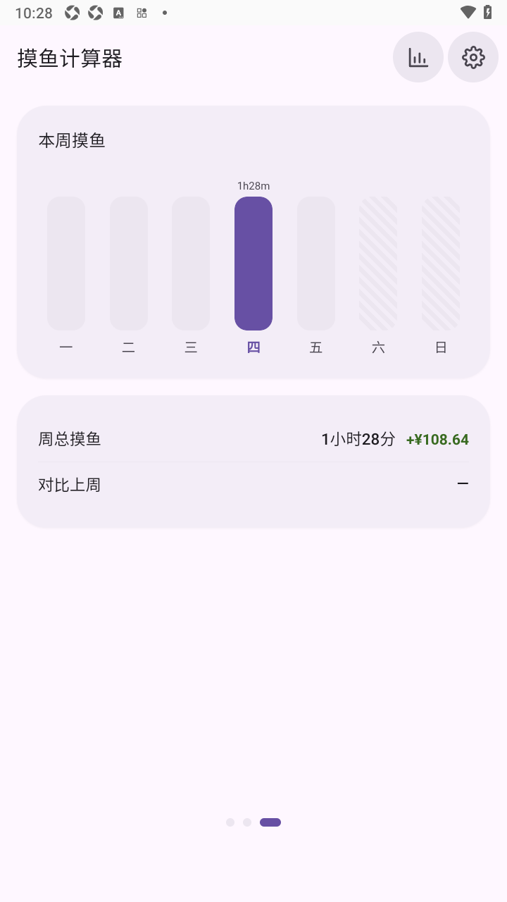 摸鱼计算器app安卓最新版 摸鱼计算器app安卓最新版