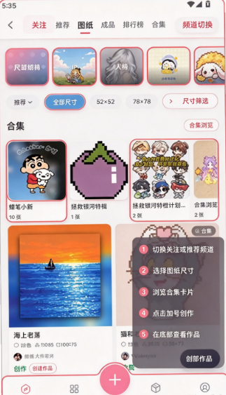 拼拼豆app免费下载安装最新版本 拼拼豆app免费下载安装最新版本