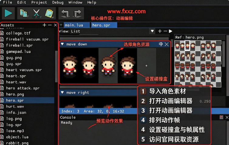 Bitty Engine Mac版下载 2D游戏开发引擎 Bitty Engine Mac版下载 2D游戏开发引擎