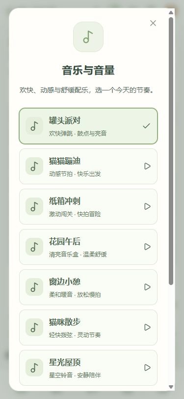 喵格免费版官方正版 喵格免费版官方正版