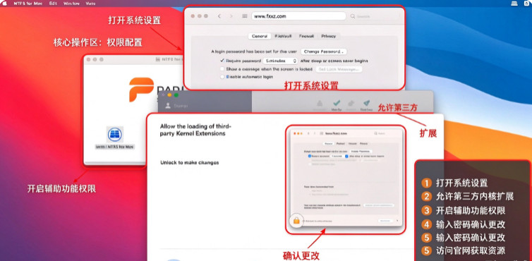 Microsoft NTFS for Mac by Paragon下载 Windows NTFS硬盘读写驱动 Microsoft NTFS for Mac by Paragon下载 Windows NTFS硬盘读写驱动
