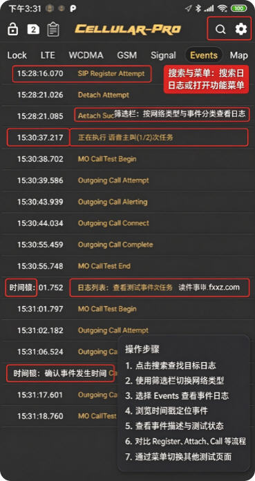 CellularPro最新版下载安装 CellularPro最新版下载安装
