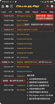 CellularPro最新版下载安装 CellularPro最新版下载安装