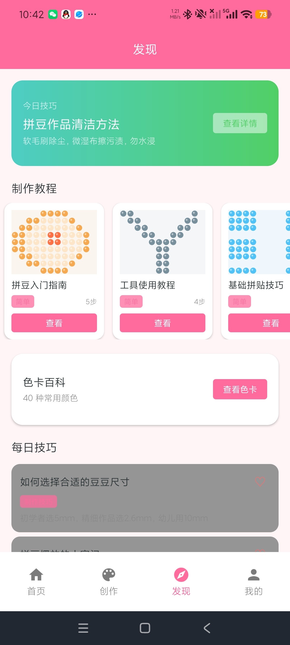 黄果最新正版手机版 黄果最新正版手机版
