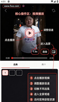 野果AI短剧app官方正版最新版 野果AI短剧app官方正版最新版