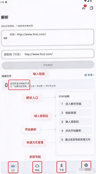 云析安卓app官方正版下载免费版 云析安卓app官方正版下载免费版