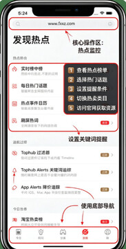 ��ҹ�Ȱ�APP���عٷ����°�