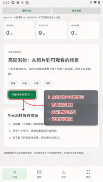 ֪�и�ϰapp��׿��